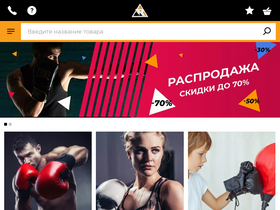 'rocky-shop.ru' screenshot