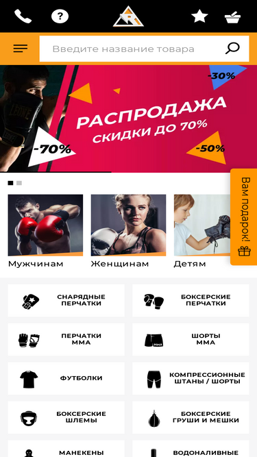 rocky-shop.ru