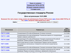 ostapbenderx.narod.ru