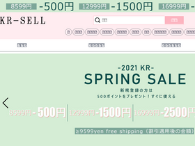 'kr-sell.com' screenshot