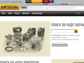 'motorzona24.ru' screenshot