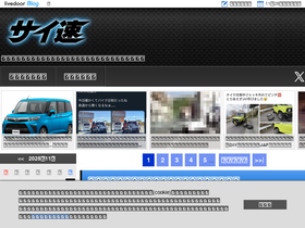 'cysoku.com' screenshot