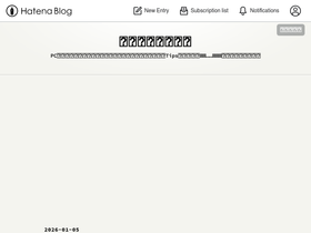 kuroanco.hateblo.jp