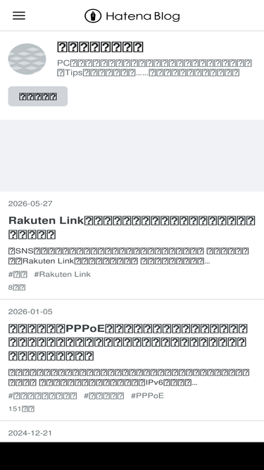 kuroanco.hateblo.jp