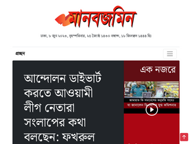 'mzamin.com' screenshot