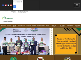 'agricoop.nic.in' screenshot