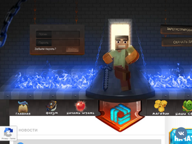 'borealis.su' screenshot