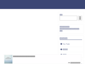 'refresh-nexco.jp' screenshot