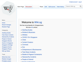 'wiki.sg' screenshot