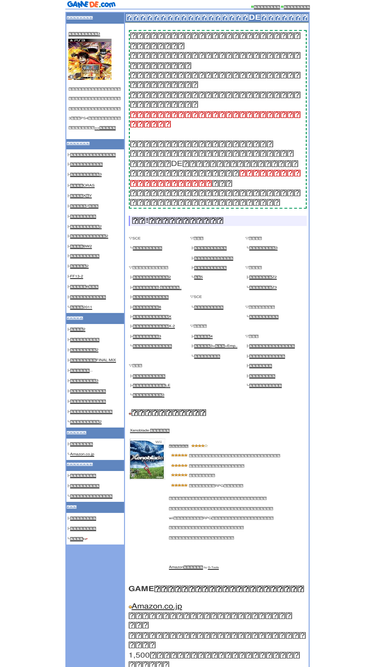 game-de.com