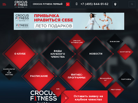'crocusfitness.com' screenshot