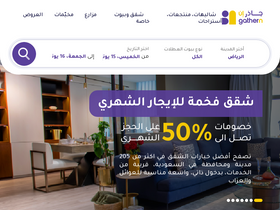 'gathern.co' screenshot