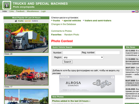 'fototruck.ru' screenshot