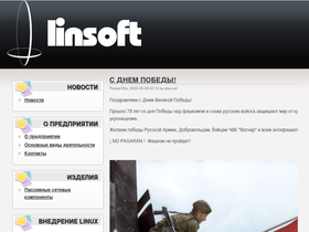 linsoft.ru