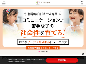 'desc-lab.com' screenshot