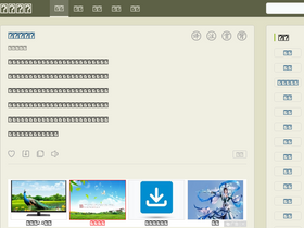 'shiwens.com' screenshot