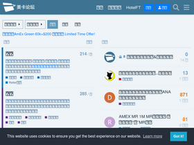 'uscardforum.com' screenshot