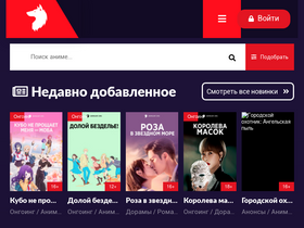 'animaunt.org' screenshot