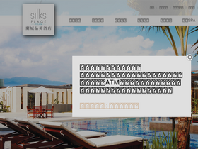 'silksplace-yilan.com.tw' screenshot