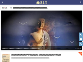 jingtumen.com