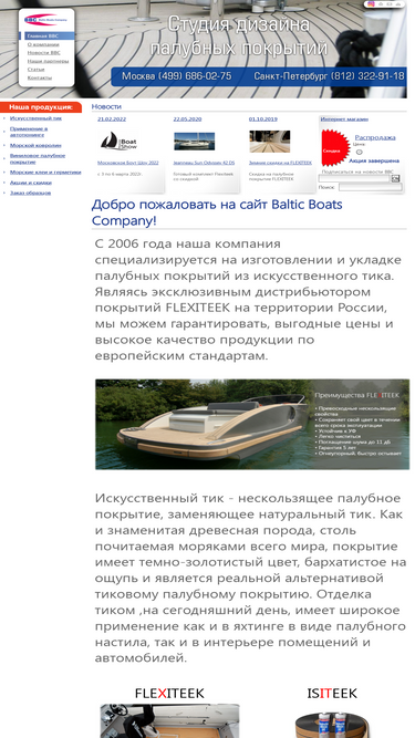 bbc-spb.ru