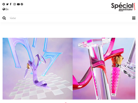 'specialarabia.com' screenshot