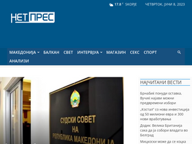 'netpress.com.mk' screenshot