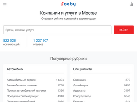 'fooby.ru' screenshot