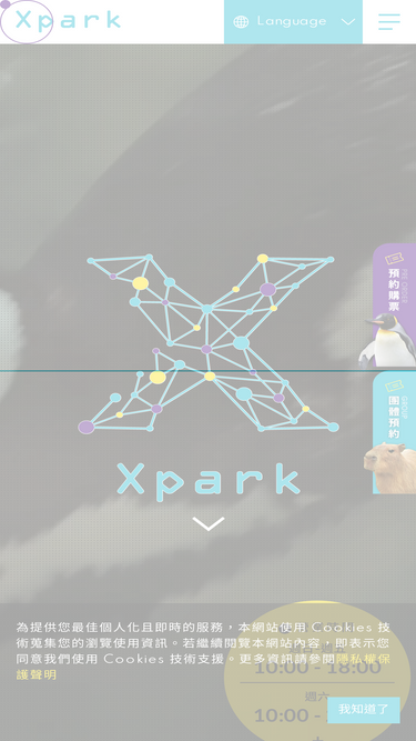 xpark.com.tw