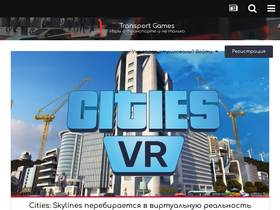 transport-games.ru