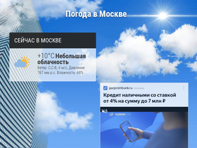 'o-pogode.ru' screenshot