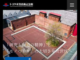 'tcmit.org' screenshot