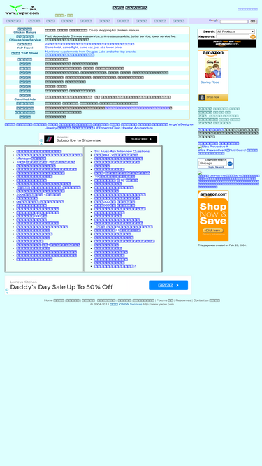 ywpw.com