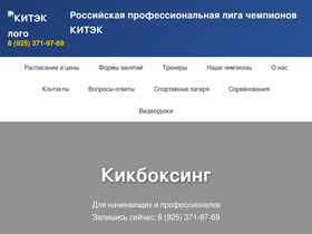 kitek1.ru