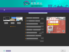 'hi-on.org' screenshot