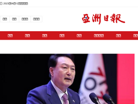 'yazhouribao.com' screenshot