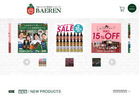 baeren.jp