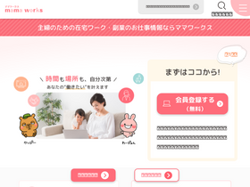 'mamaworks.jp' screenshot