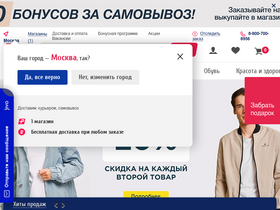 'profmax.pro' screenshot