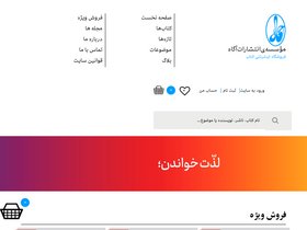 'agahbookshop.com' screenshot