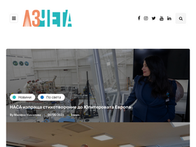 'azcheta.com' screenshot