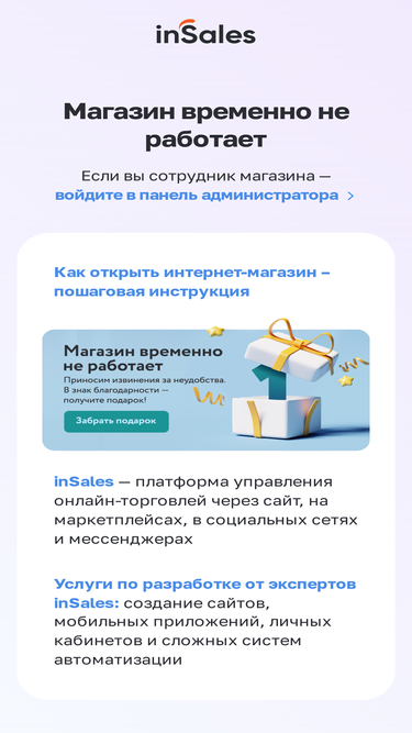 batareyki-optom.ru