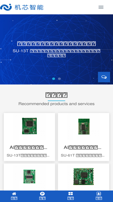 aimachip.com