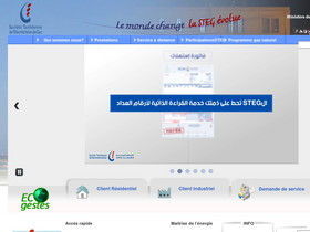 'steg.com.tn' screenshot