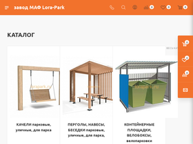 lorapark.ru