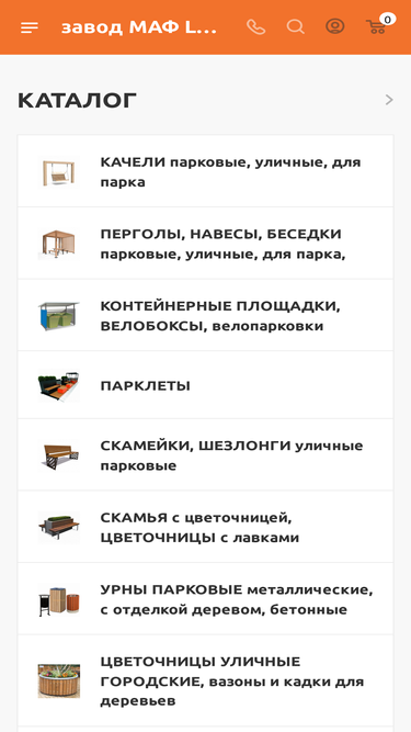 lorapark.ru