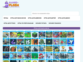 games-flash.ru