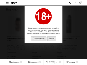 4pod.shop