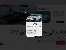 'mvmchery.com' screenshot