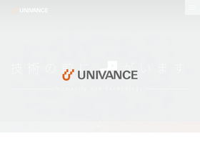 uvc.co.jp